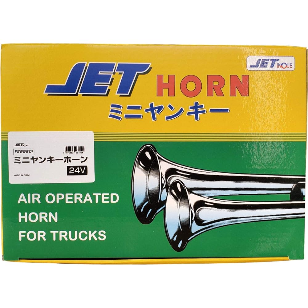JET INOUE Mini Yankee Horn Length 200mm DC24V 505802