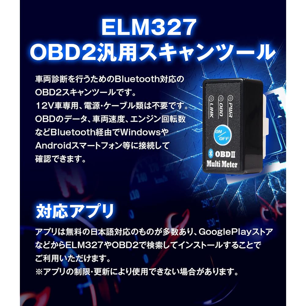MAXWIN ELM327 OBD2 General Scan Tool V1.5 Vehicle Diagnosis Bluetooth Android Windows Compatible OBD-Ⅱ Connector with Switch M-OBD-V02A