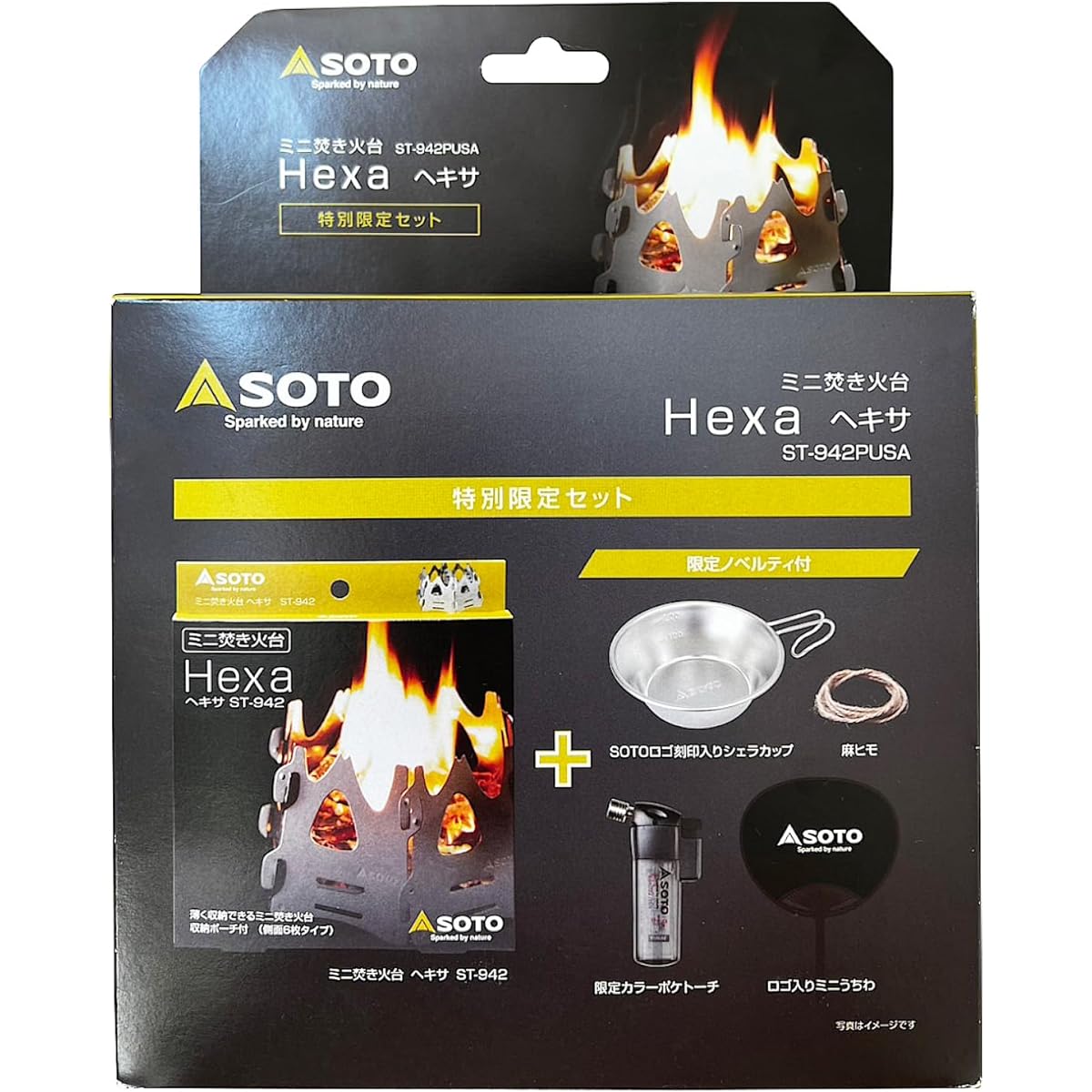 SOTO Mini Bonfire Stand Hexa (ST-942) Sierra Cup (ST-SC20) Limited Color Pocket Torch Mini Fan with Logo Hemp String Special Limited Set ST-942PUSA