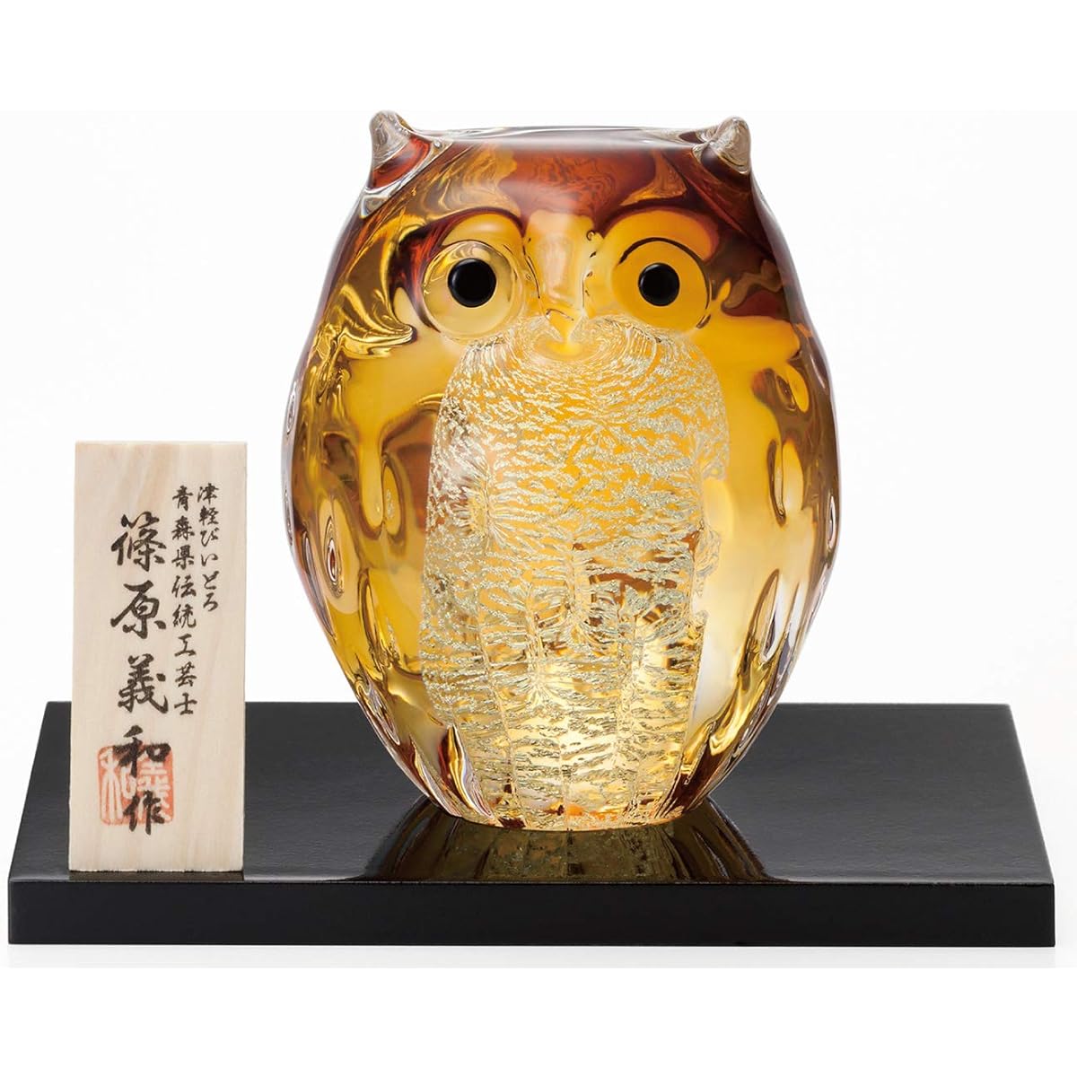 Adelia Tsugaru Vidro Figurine Ornament Parent Owl Amber/Gold Maximum 8.5 x 7.8 x Height 10.5 cm Made in Japan F-62124