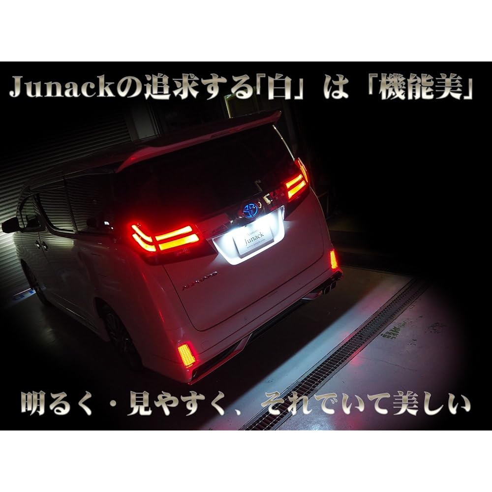Junack LED trans number Toyota Lexus [LTN-TY03] Genuine LED unit ASSY replacement type [8700k]