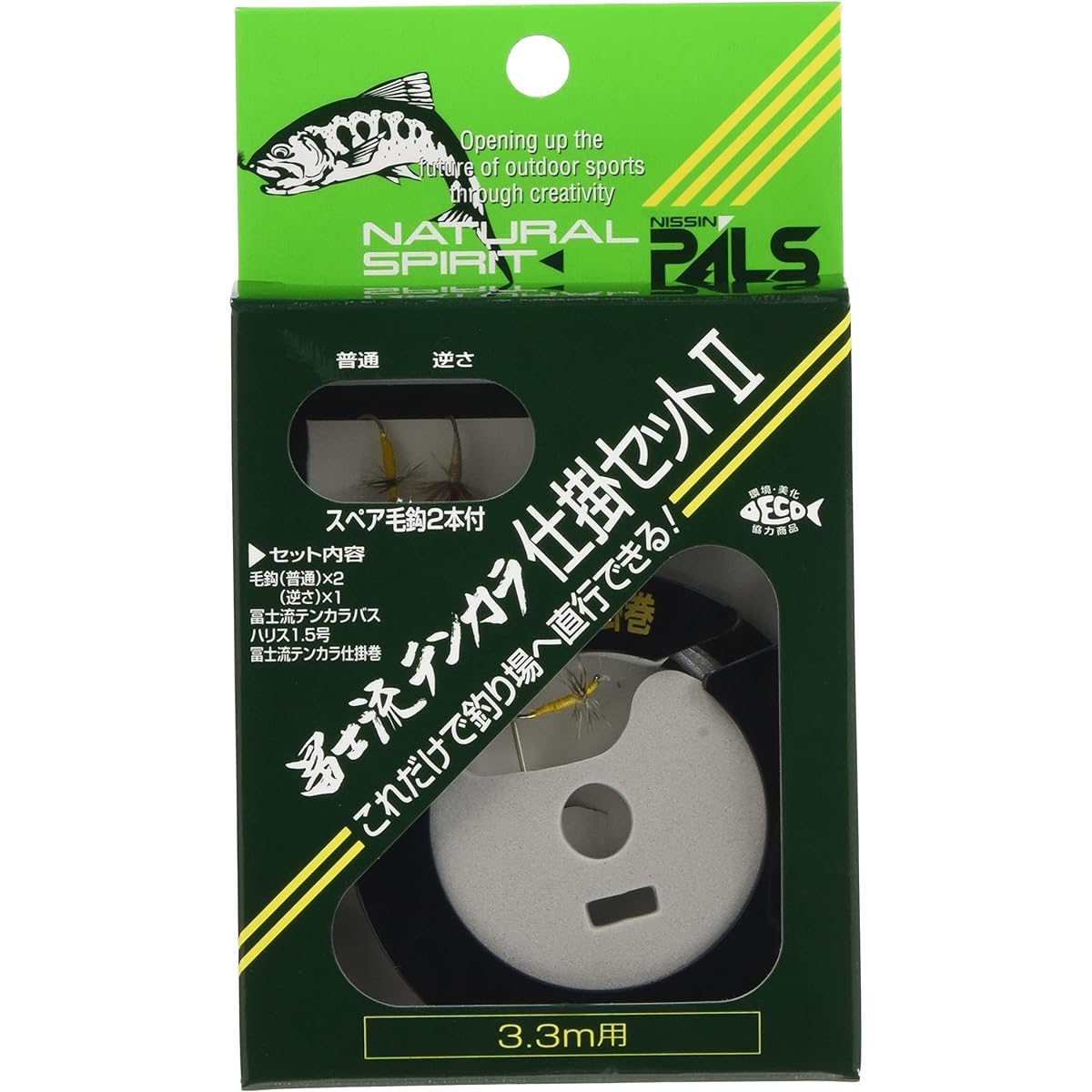 Uzaki Nissin Tenkara device Fuji style Tenkara device set 2