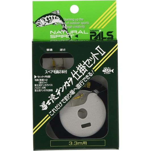 Uzaki Nissin Tenkara device Fuji style Tenkara device set 2