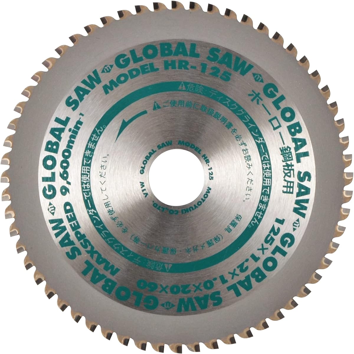 Motoyuki Global Saw Chip Saw for Enameled Steel Plate HR-125