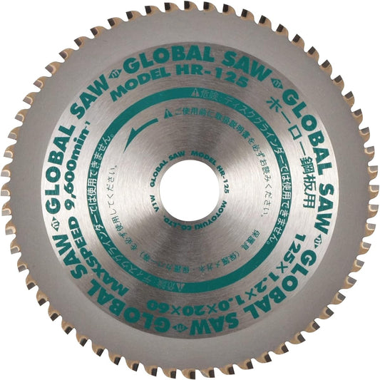 Motoyuki Global Saw Chip Saw for Enameled Steel Plate HR-125