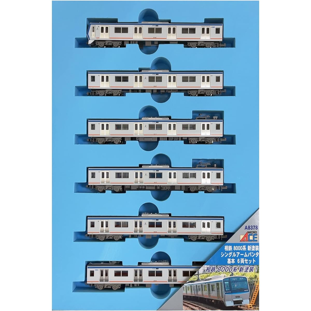 Micro Ace N Gauge Sotetsu 8000 Series New Painting Single Arm Pantograph Basic 6-Car Set A8378 Railway Model Train