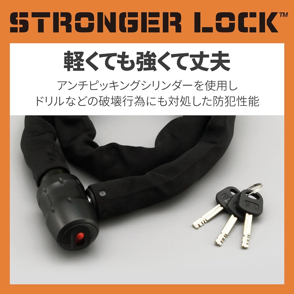Daytona Motorcycle Bike Lock 29mm Width Chain φ8.5mm Steel Alloy Stronger Chain Lock Mini 1.0m 77096