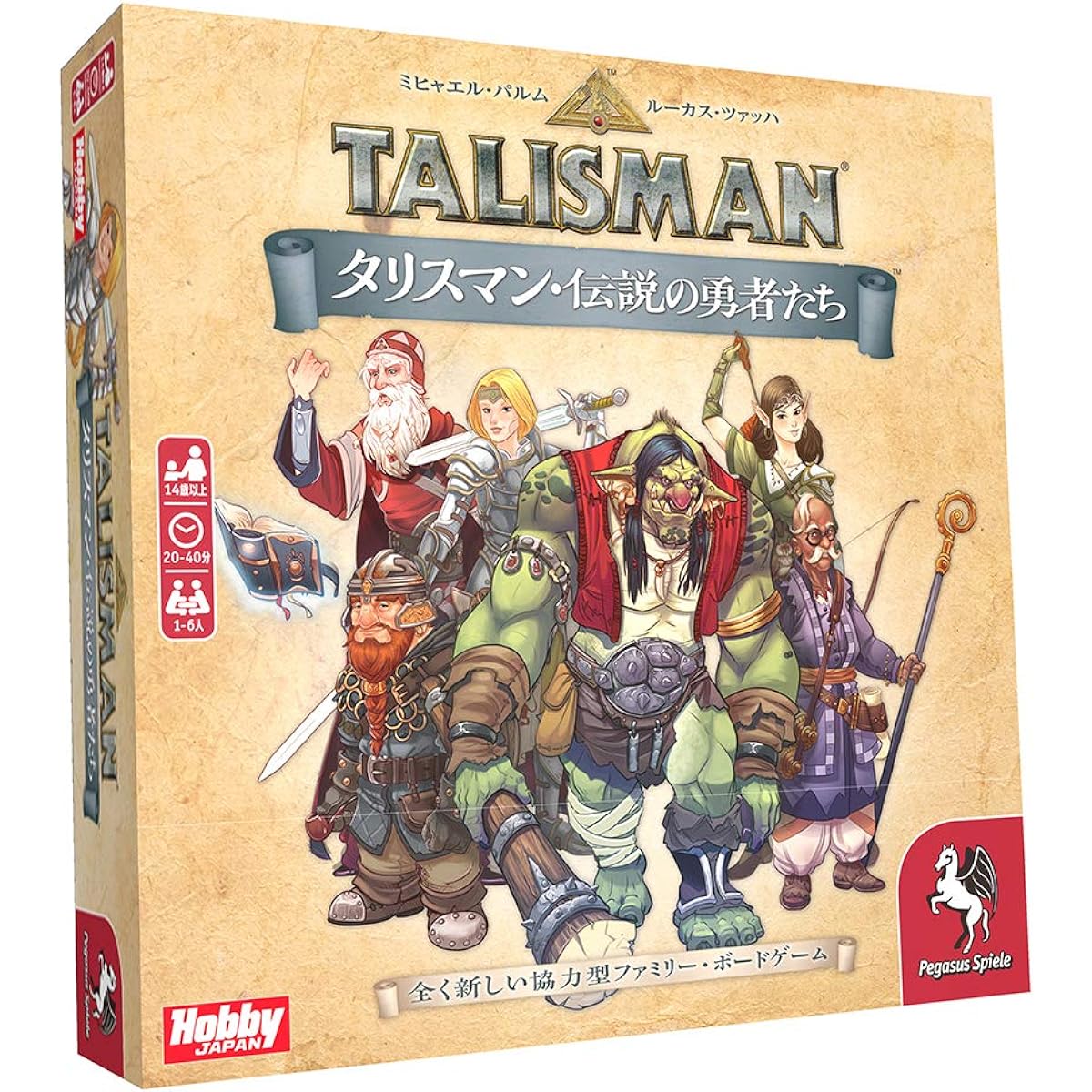 Hobby Japan Talisman: Legendary Heroes Japanese Version (For 1-6 players, 20-40 minutes, Ages 8 and up) Board Game