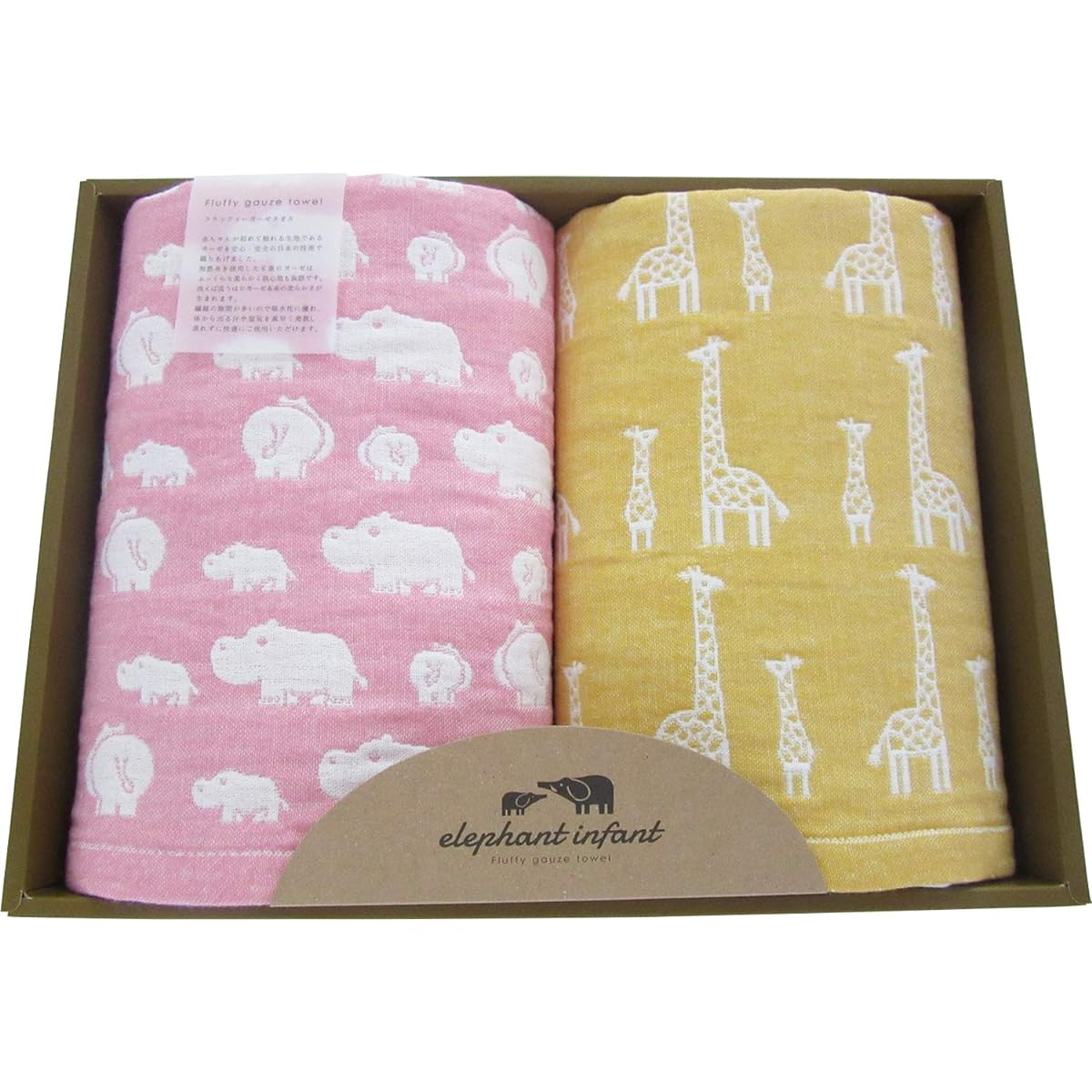 Seigan Towel Gift Set, 2 Bath Towels, Made in Japan, Pure Cotton, Baby Gift, 6-Ply Gauze, Baby, Pink/Yellow, Elephant, Infant, ELF-60 PI