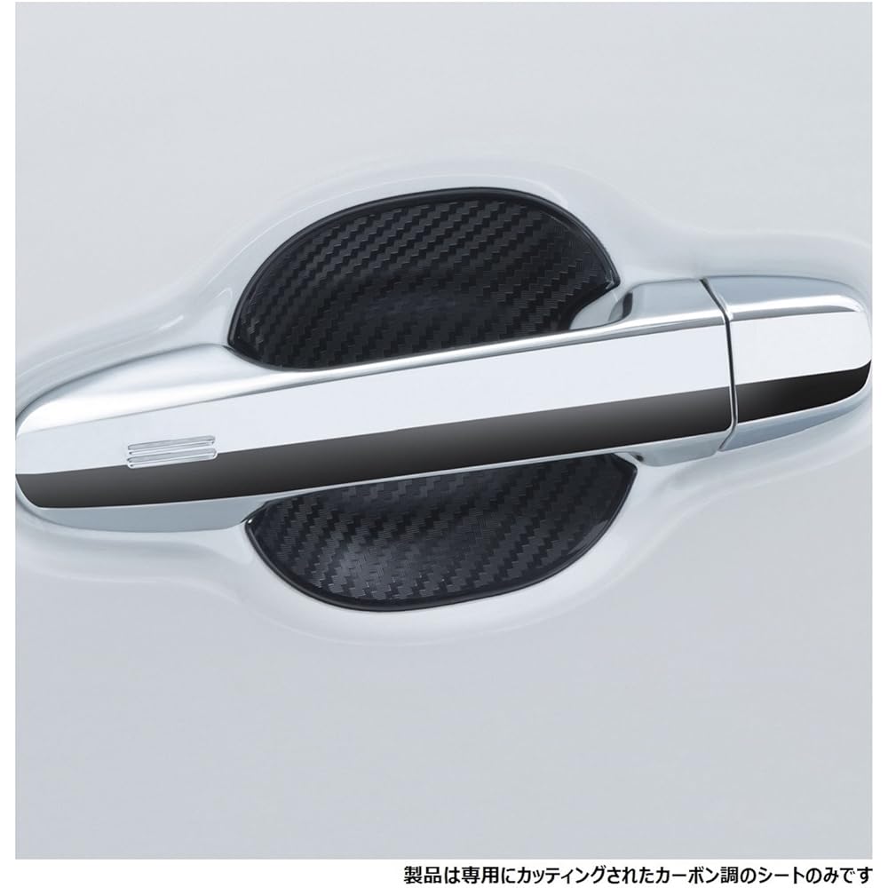 ALPINE New Car Plan Protects from scratches and has a dress-up effect Alphard Vellfire (30 series) Exclusive Door Handle Protection (Set of 4/1 car) SSK-DR01AV