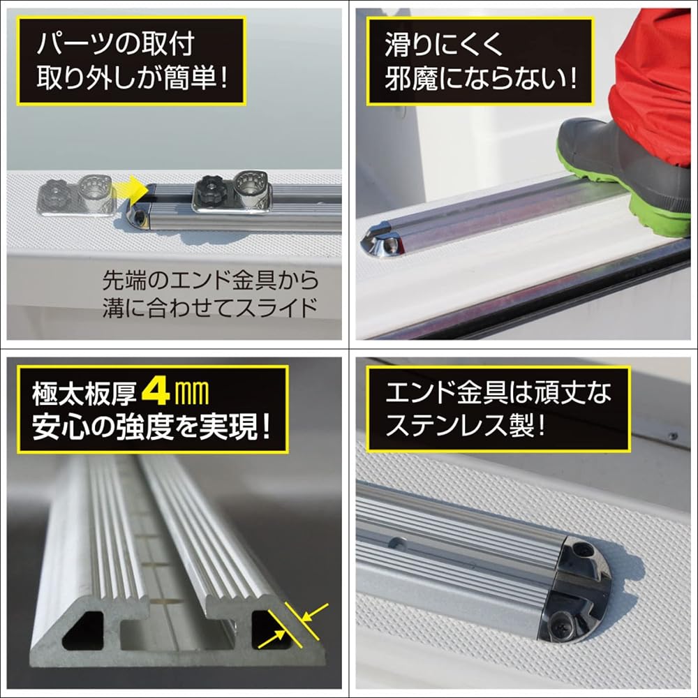 BMO JAPAN Step Rail 450mm