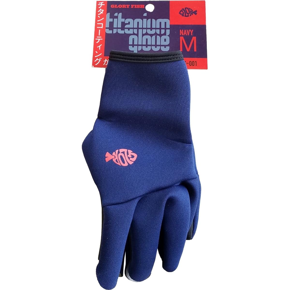 Glory Fish Titanium Gloves NEO 3 Finger Cut BG-001