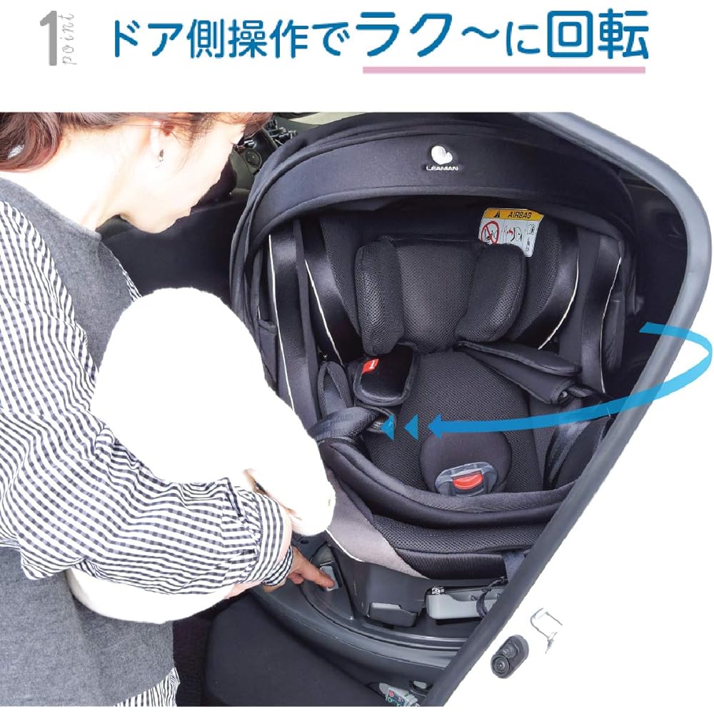 LEAMAN ISOFIX Fixed Child Seat Rotating Newborn to 4 Years LaCour ISOFIX Luxe Brown 0 Months~
