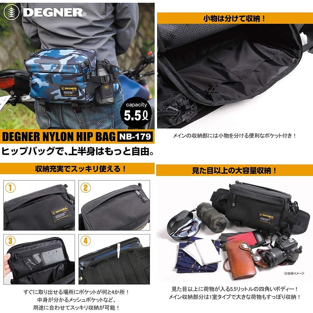 DEGNER Hip Bag H20 x W28 x D15cm 5.5L Motorcycle NB-179 (Black)