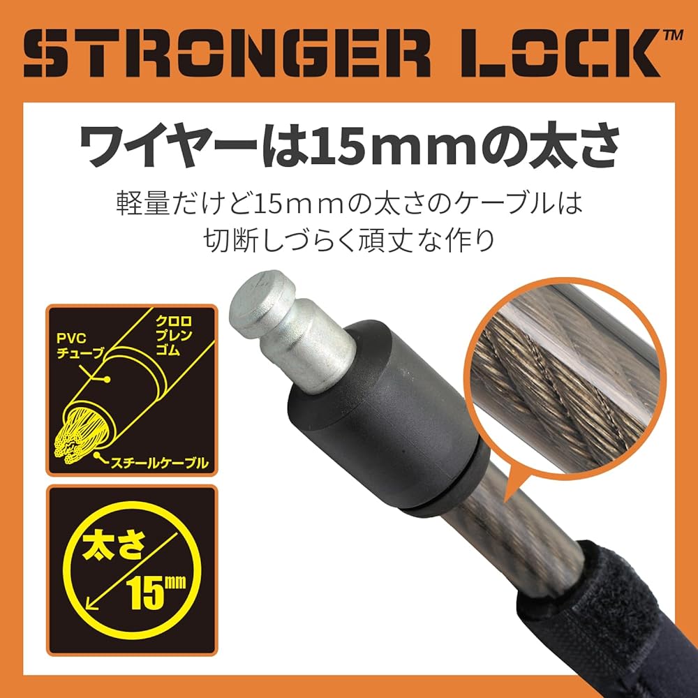 Daytona Motorcycle Theft Deterrent Lock Stronger Lock Set Disc Lock & Wire Lock Black 1800mm 97683