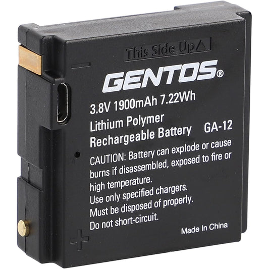 GENTOS LED headlight G series GH-101RG/GH-109RG/GH-110RG dedicated rechargeable battery GA-12