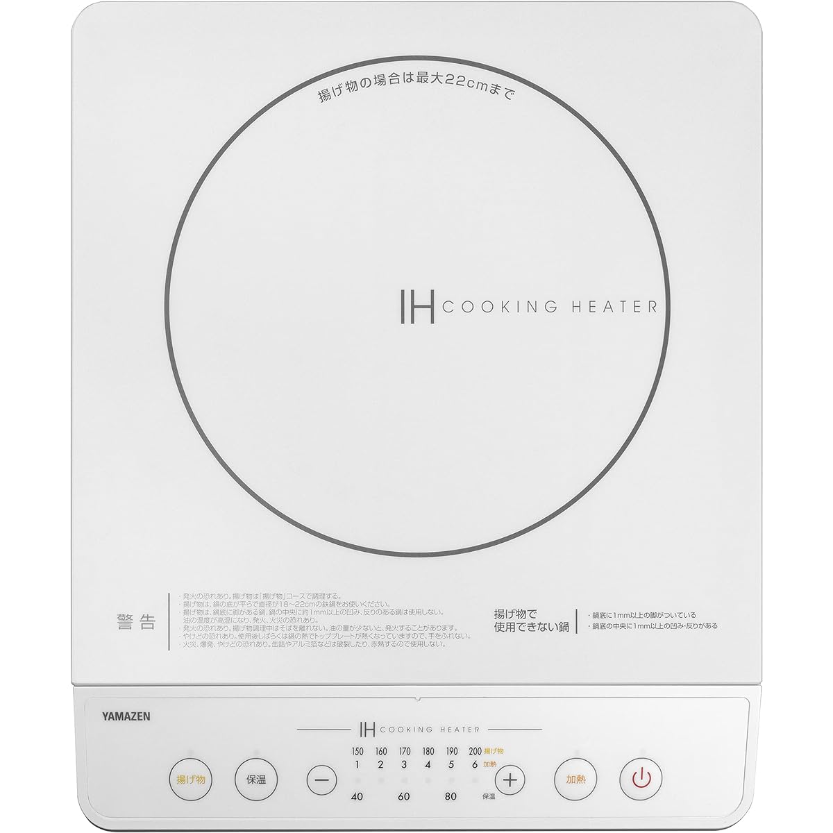 [Yamazen] IH Stove IH Cooking Heater Tabletop Small Single Living Two People 1400W High Firepower 6 Levels Heat Retention IH Cooker Magnetic Plug Specifications White YEN-S140(W)