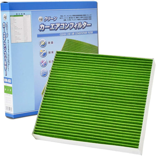 Fesco car air conditioner filter HN-6D