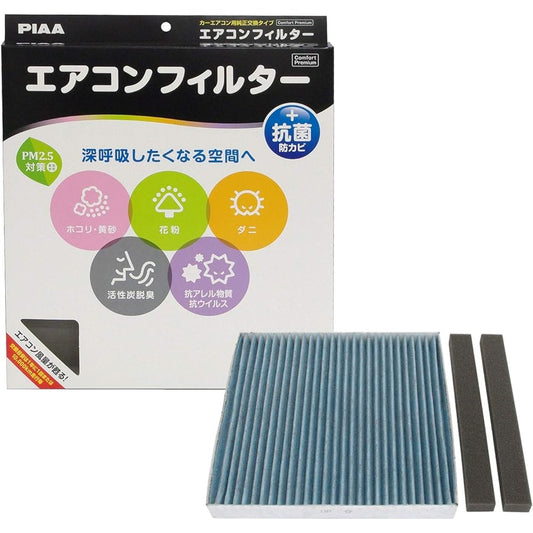 PIAA Air Conditioner Filter Comfort Premium Special 3-layer filter with activated carbon (ISO 18184 clear) PM2.5 compatible & deodorizing, antibacterial, anti-mold, pollen, anti-virus shut out *Replacement 1 piece [For Mitsubishi cars] ek/colt/days
