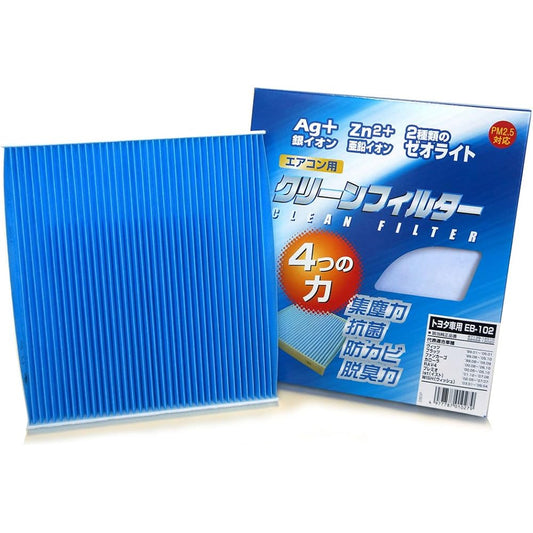 PMC (Pacific Industries) Air Conditioner Filter - Clean Filter EB (Effect Blue) EB-102