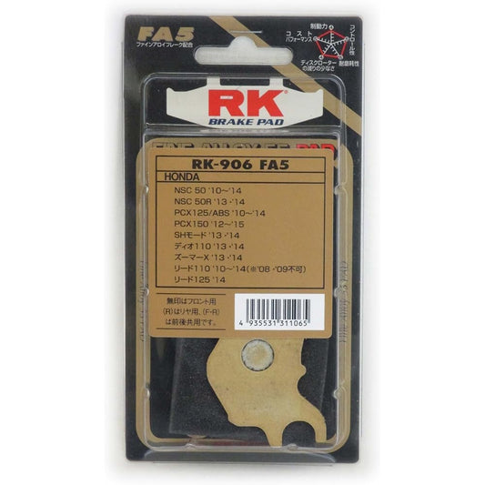 RK Brake Pad FINE ALLOY HONDA:PCX/ABS '10/'11 (Front) etc. Motorcycle Motorcycle 2 Wheel 906FA55