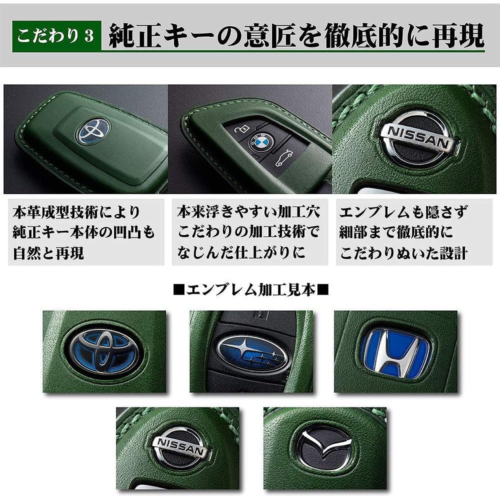 Tricolore Exchange [TOYOTA Genuine Engine Starter] (Extensible Antenna) Fully Hand-stitched Genuine Leather Smart Key Case Black 1SC6T0105-B