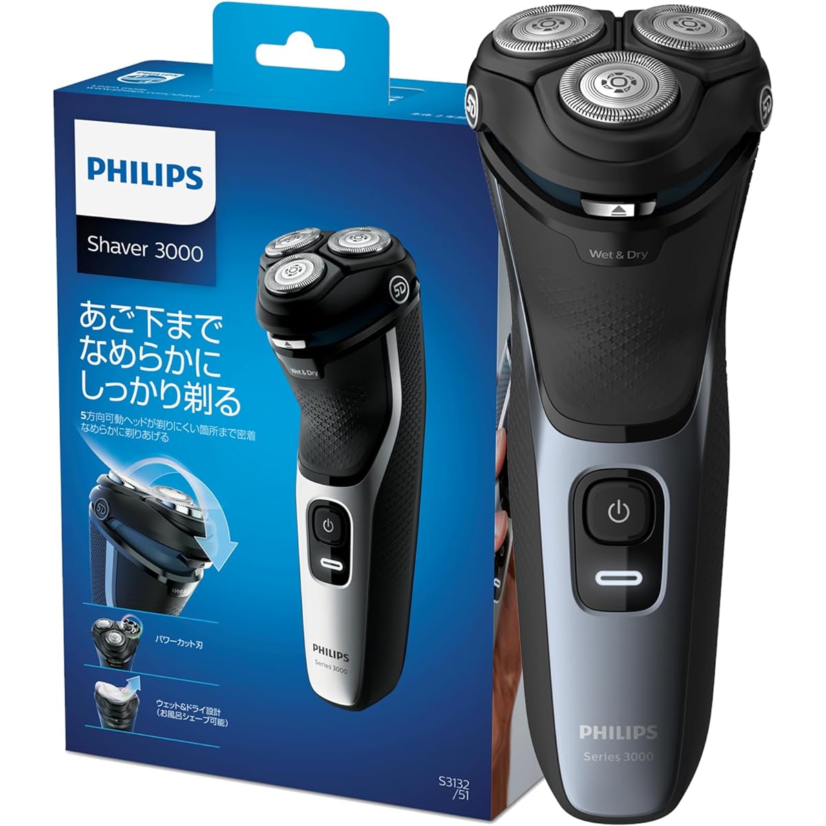 Philips 3000 Series Electric Shaver - Reduces strain on the skin - 27 blades - Power cut blades - Comes with trimmer - Bath shave/washable - S3132/51 Rotating Rechargeable Silver/Black