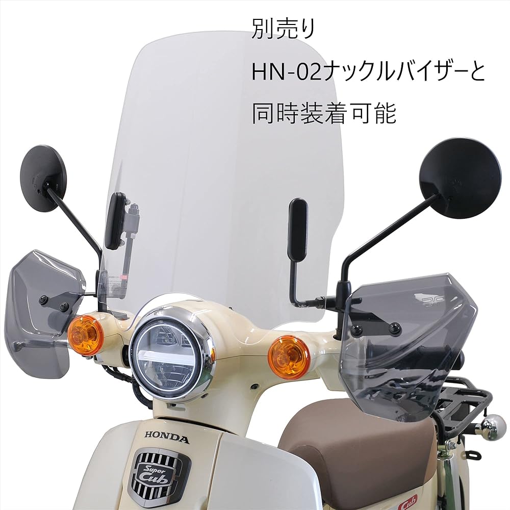 Asahi Windshield (AF ASAHI) Windshield Super Cub 50 (2BH-AA09)/Super Cub 110 (2BJ-JA44) (8BJ-JA59) CUB-F3