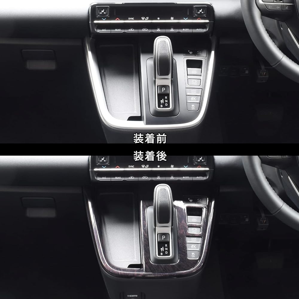 SecondStage Toyota Noah Voxy 90 Series NOAH VOXY Shift Panel for Electro Shift Matic Black Wood Grain II T676KW2