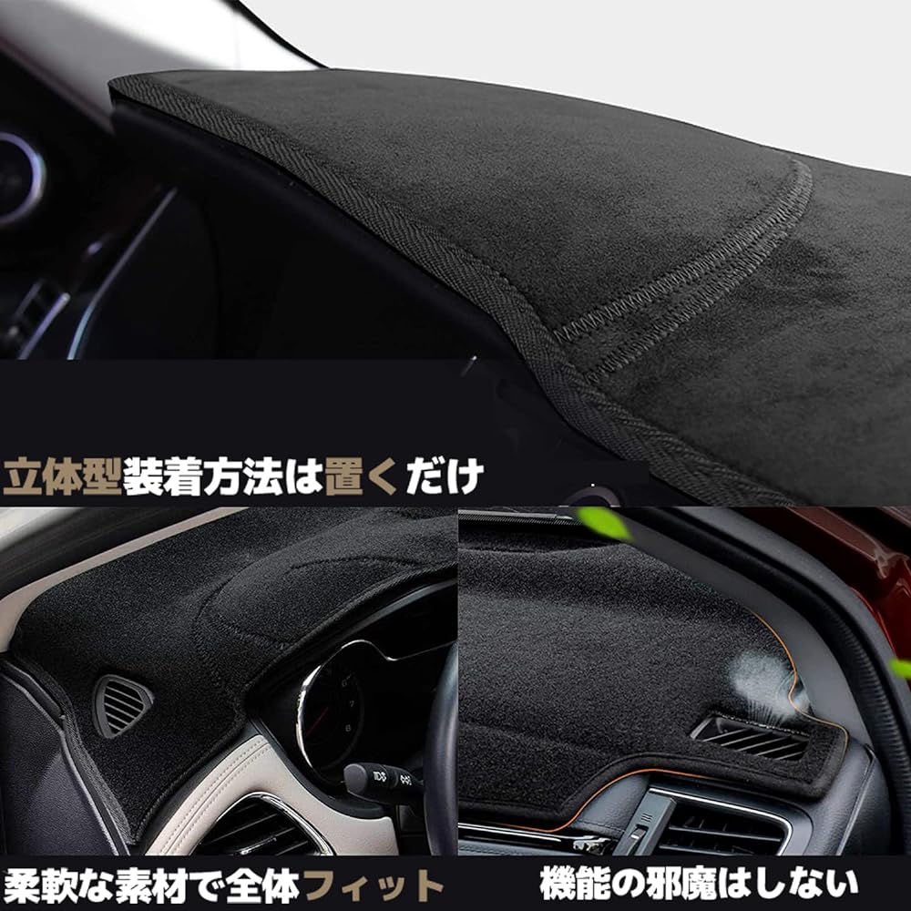 Dashboard mat Toyota Prius ZVW55 ZVW51 50 series (December 2015~) Prius PHV ZVW52 50 series (March 2017~) Specially designed with HUD Dash mat Dashboard cover UV pad Anti-slip Anti-slip Sun protection Designed specifically for car models Car