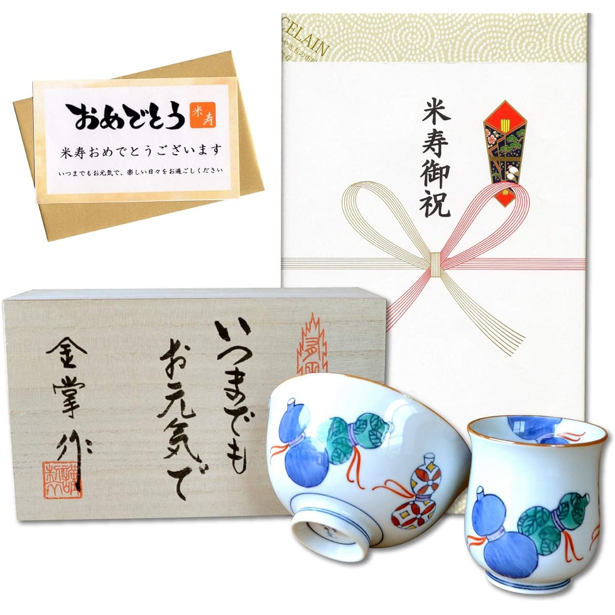 Rice life celebration, lucky charm gift for good health, Arita ware teacup, tea bowl, rice bowl set, Nabeshima six gourds, blue, with noshi and message card, in wooden box
