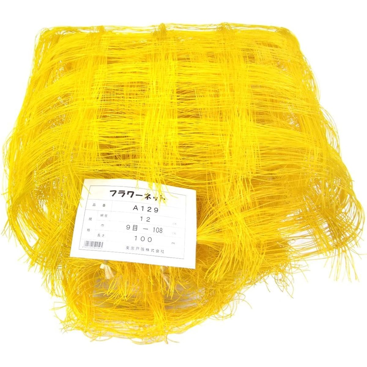 Tokyo Tobari Flower Net A Type 12cm square 9 stitches x 100m [Yellow/4500d single thread] A129 520049