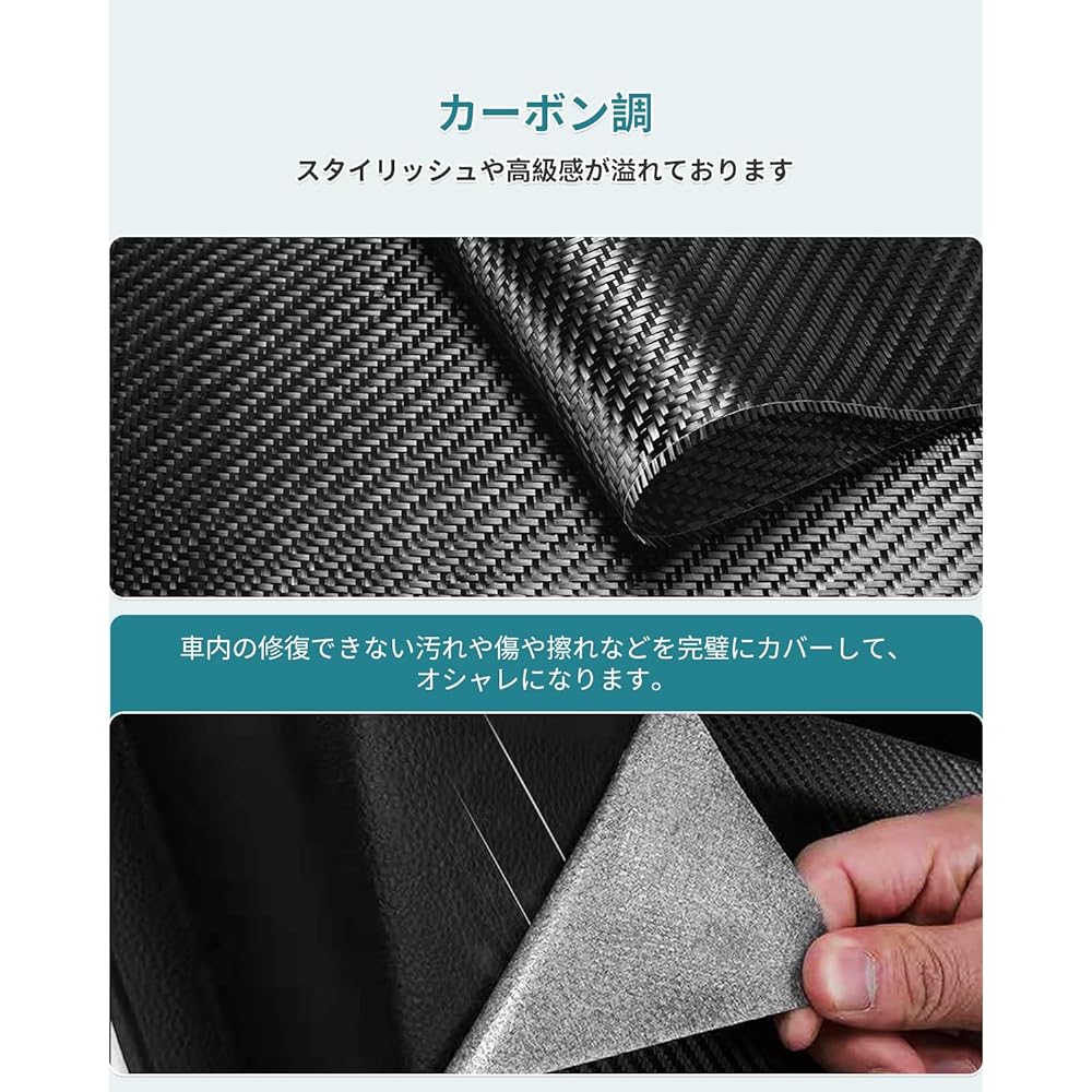 HUAHAO New Model Jimny/Jimny Sierra JB04 Series JB64 Door Kick Guard JB74 Door Trim Guard Door Trim Cover Carbon Style Sheet PU Leather Set of 6 Anti-Scratch Stain Resistant Easy Application Gymny Accessories Custom Parts