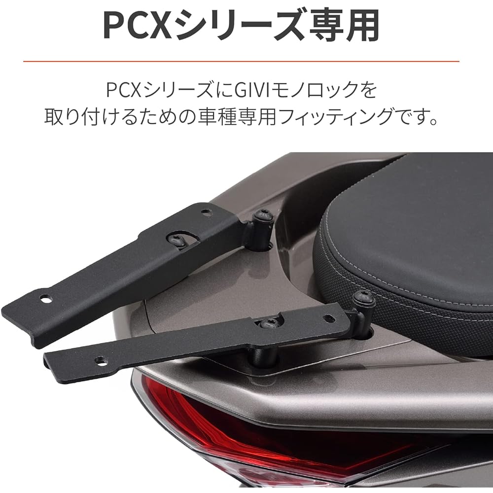 GIVI Motorcycle Top Case Fitting Monolock Only Compatible with PCX Series SR1190 23946