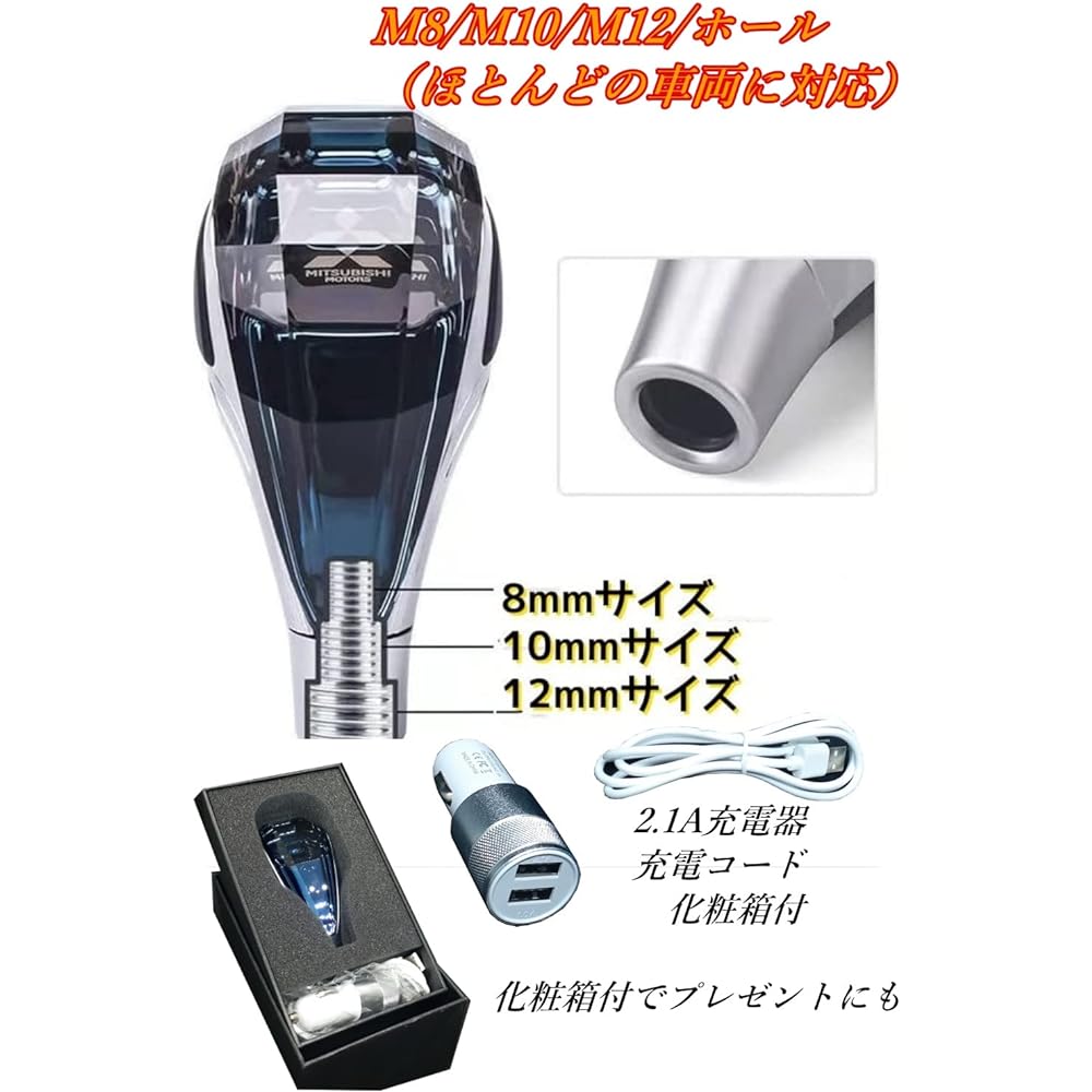 MiHaruTsu Toyota Shift Knob LED Touch Sensor 7 Colors Gradient Issue K9 Crystal M8M10M12 General Purpose