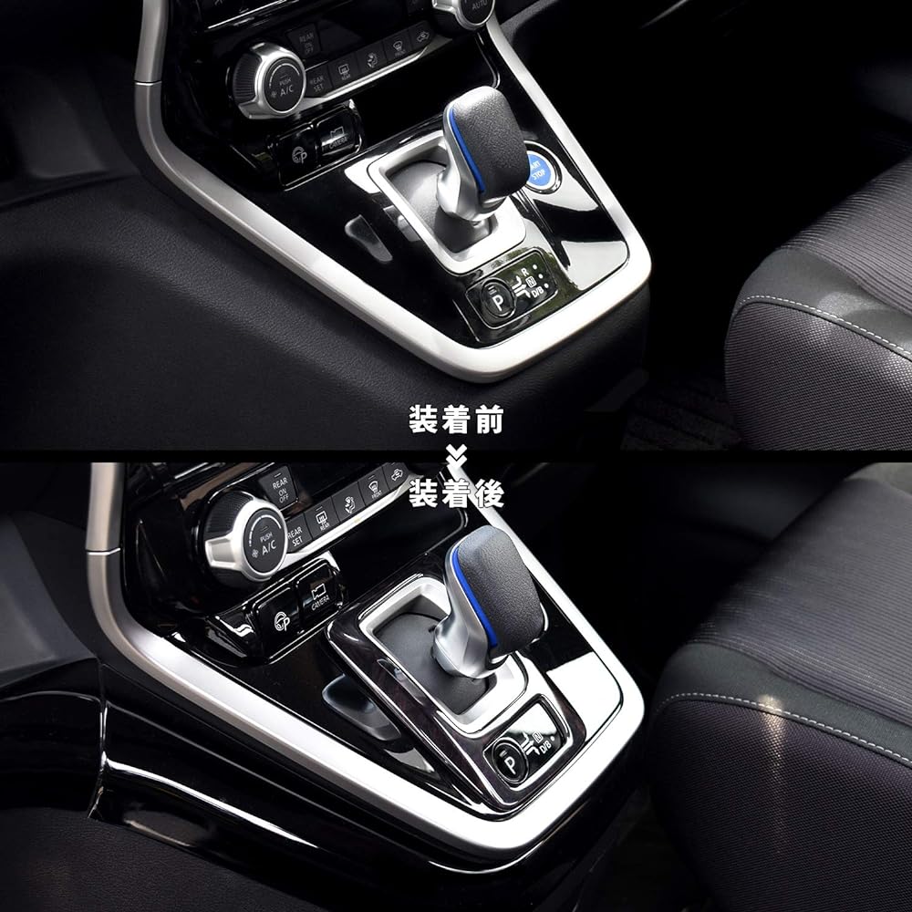 SecondStage Nissan Serena C27 Early Year e-POWER Shift Panel Kurokime II/SHN0163KW2