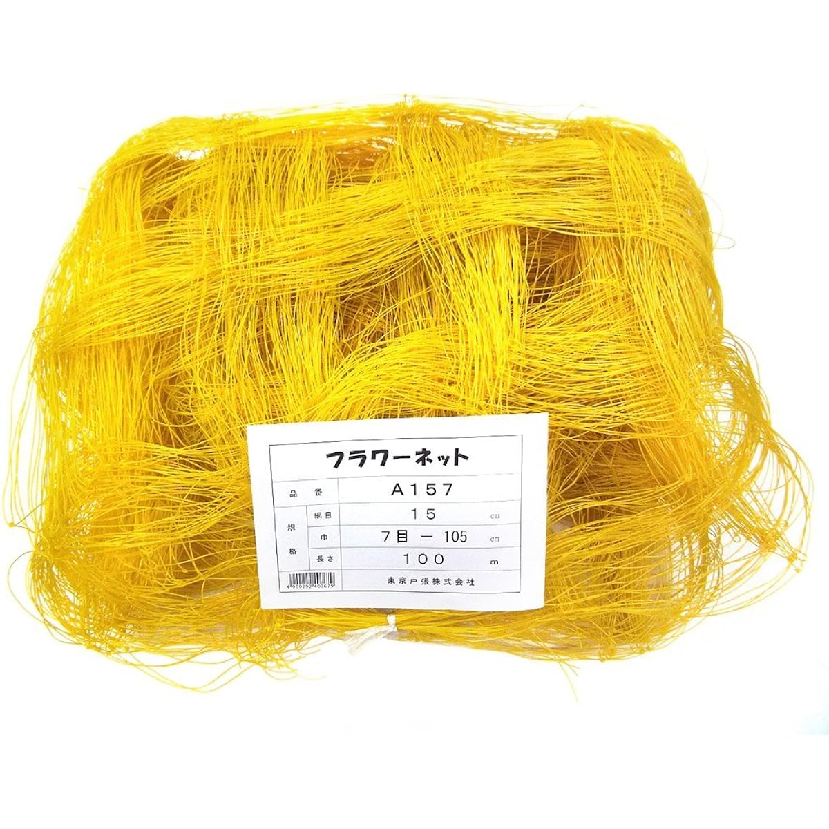 Tokyo Tobari Flower Net A Type 15cm square 7 stitches x 100m [Yellow/4500d single yarn] A157 520067