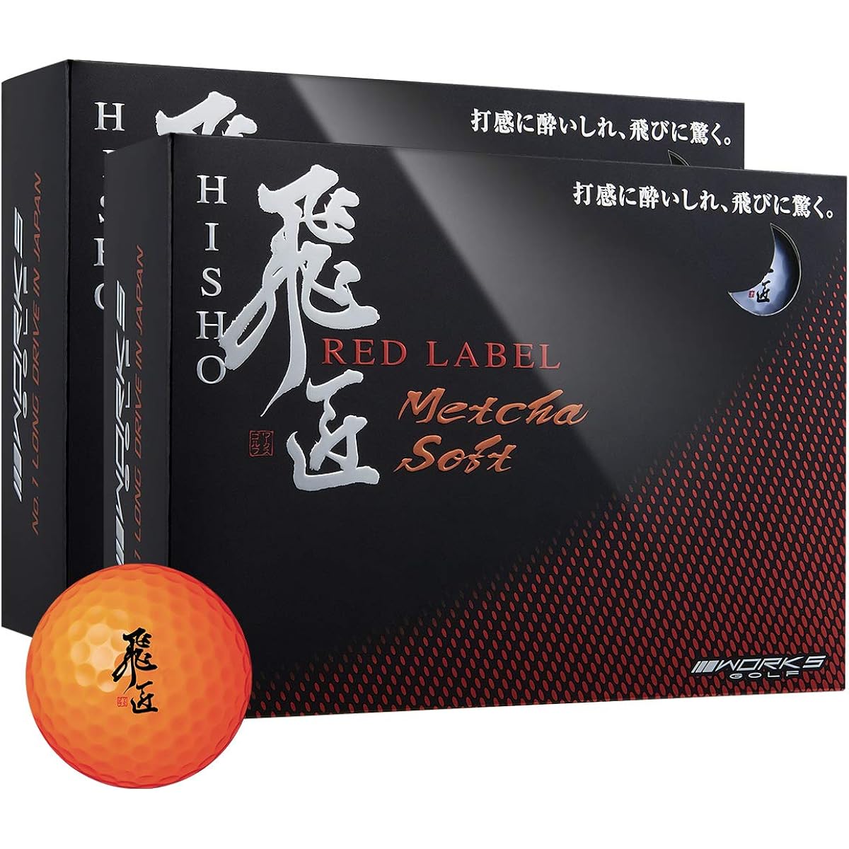 WORKS GOLF Hisho Red Label Super Soft High Repulsion Ball Hitting Feel Soft