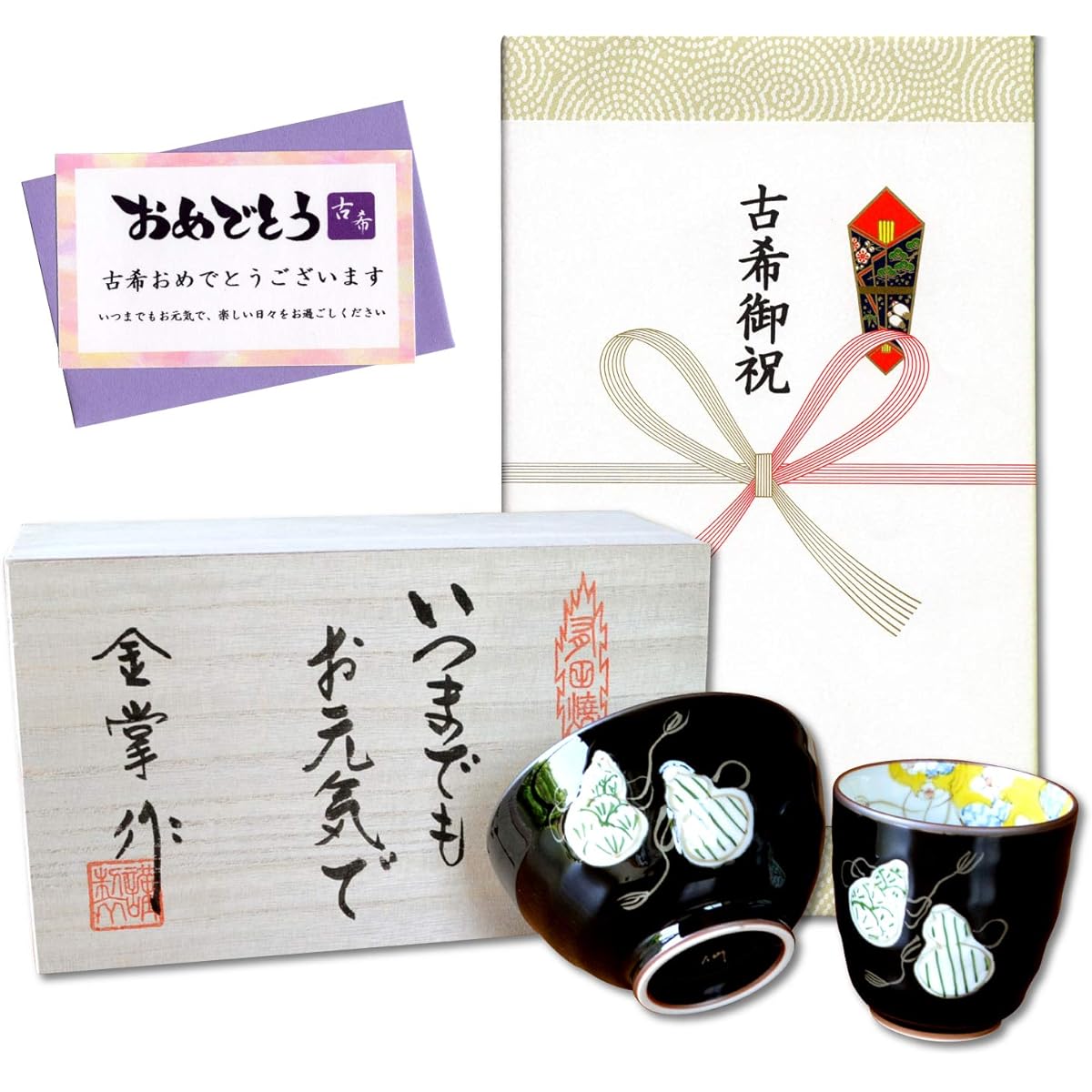 Celebration of ancient times, lucky charm gift for good health, Arita ware teacup, tea bowl, rice bowl set, six gourd colors, green, with gift card and message card, in wooden box