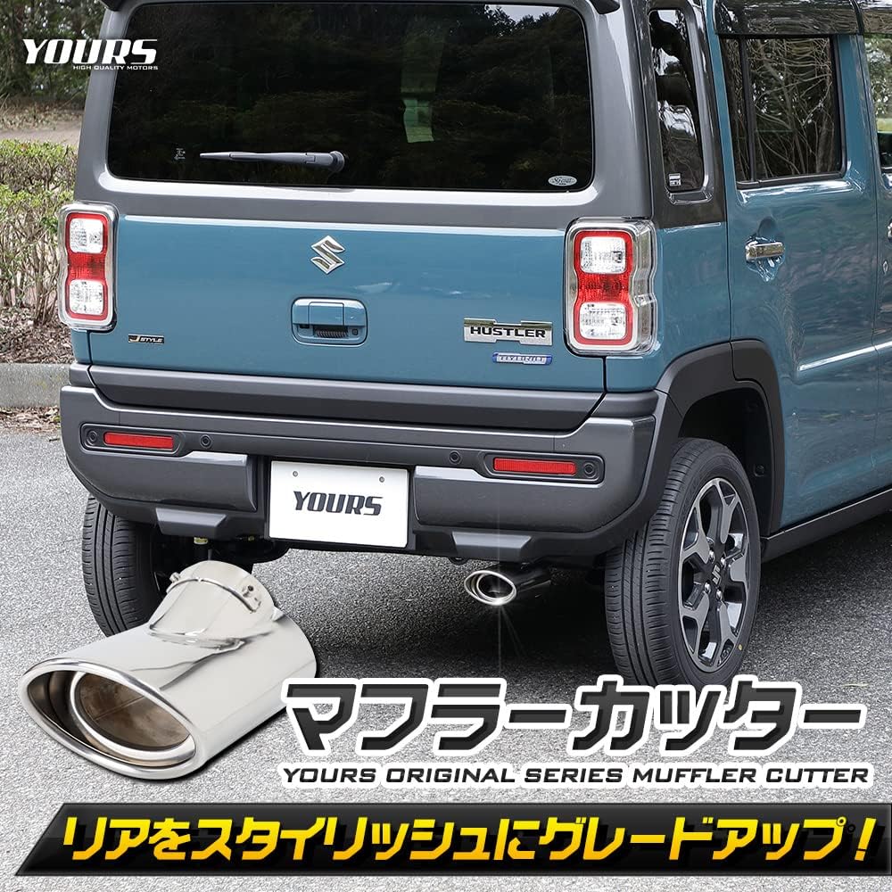 YOURS: Hustler Compatible Muffler Cutter 1PCS HUSTLER Fall Prevention Stainless Steel Plated Custom Parts Accessories Dress Up Suzuki SUZUKI y501-041 [2] S