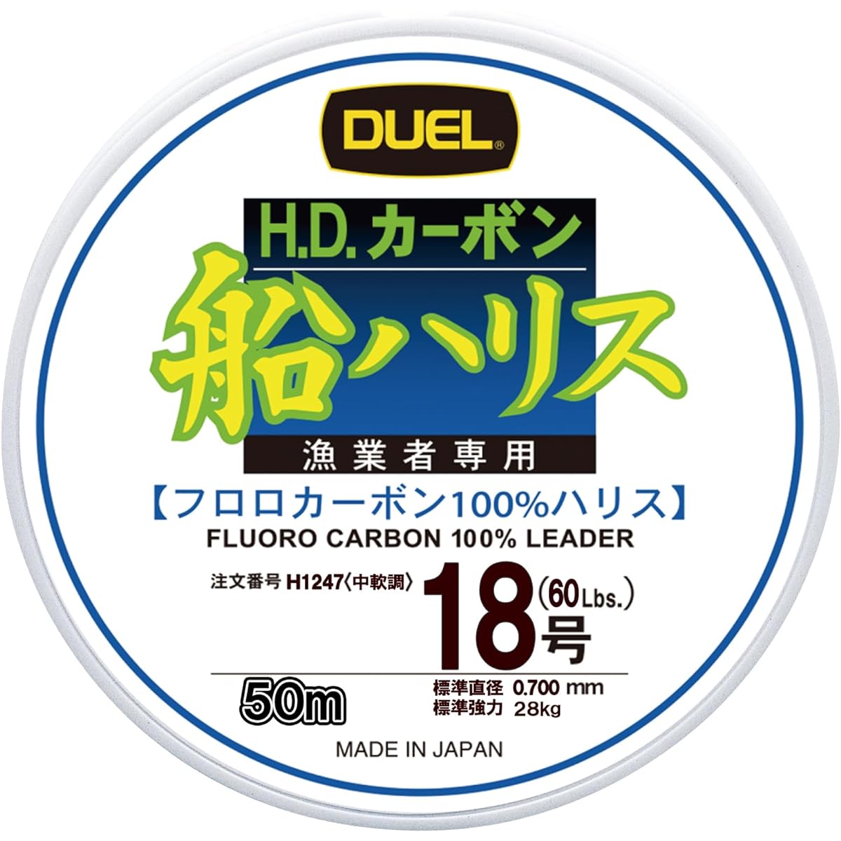 DUEL Fluorocarbon Line Fishing Line HD Carbon Boat Harris Big Game [Line Fishing Line Fishing Gear High Strength High Sensitivity]