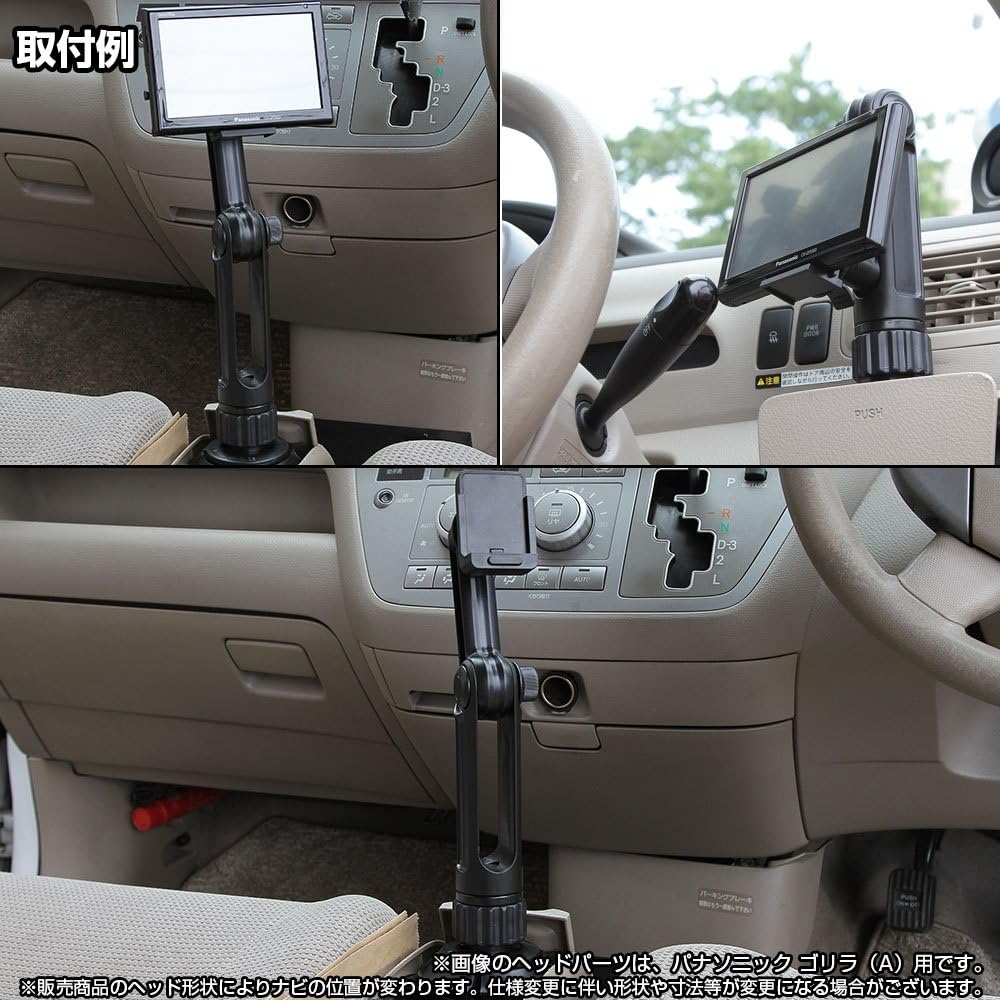 [Mobikes] Jupiter YERA Portable Navigation Car Mounting Stand (OP-CU100kit Substitute) (Drink Holder Long Arm Type) Compatible with YE4 [16-YE4]