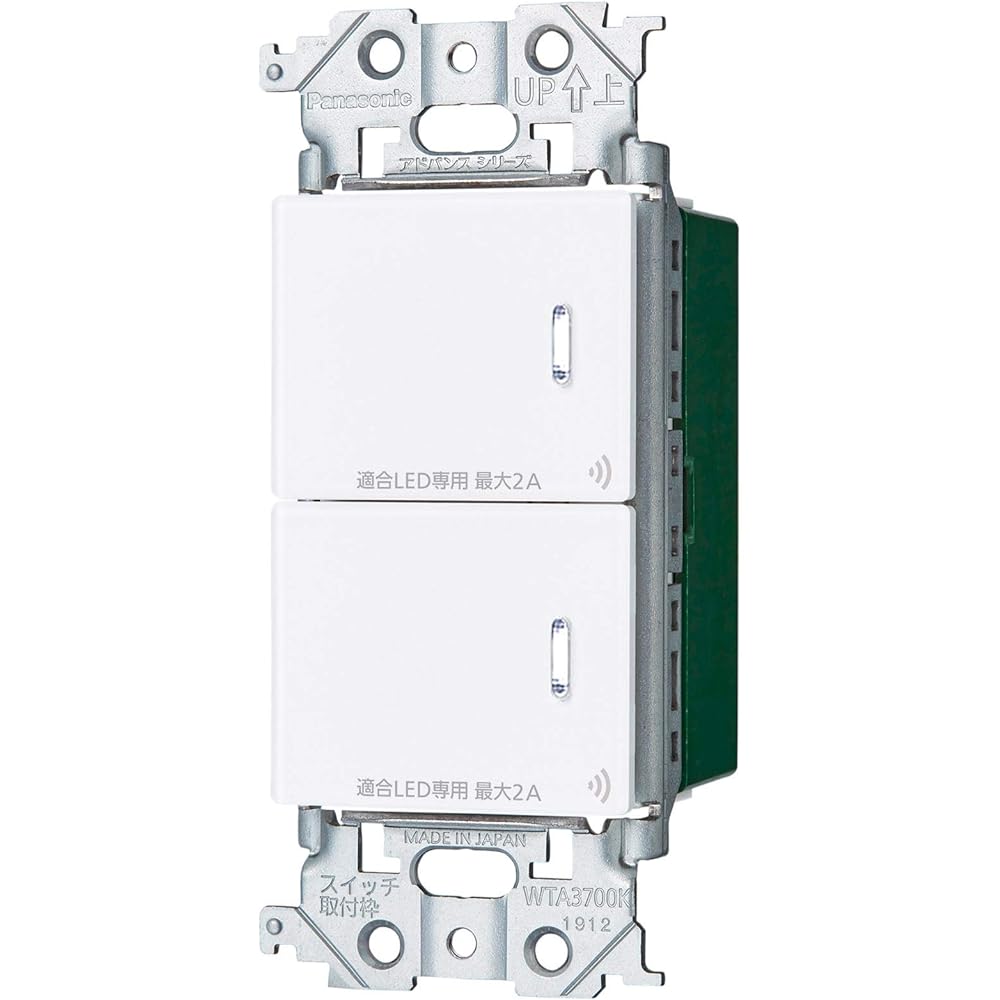 Panasonic ADVANCE Series Link Plus Embedded Double Switch (2-wire type, parent device, receiver, 3-way wiring compatible type, 2 circuits) (handle type) Matte White WTY2202W