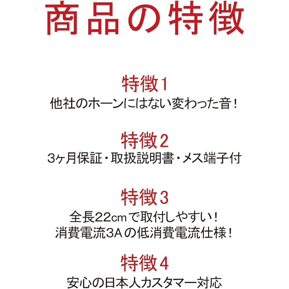 Gursoy Yankee Horn Air Horn Car Shiflet Horn A-1403 (24V)