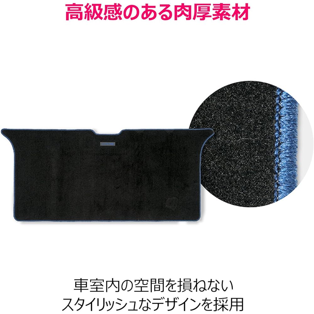 ALPINE New Car Plan Protects from dirt and improves interior quality Alphard Vellfire (30 series) Exclusive Rug Mat (for 2nd row) SSK-RM01AV