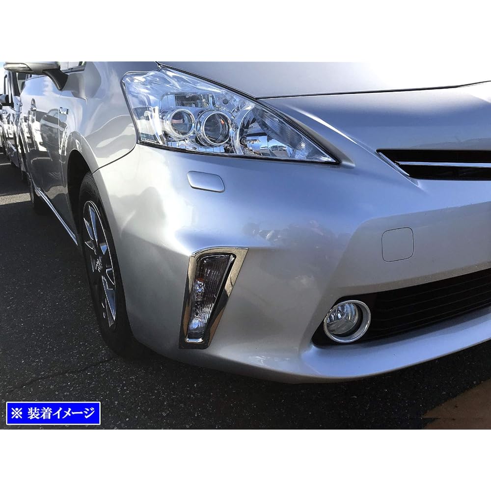 BRIGHTZ Prius ? ZVW40W ZVW41W Early Models Plated Front Turn Signal Ring [FRO-ETC-MID-045] ZVW40 ZVW41 ZVW W40 W41 Prius ? Alpha 41087