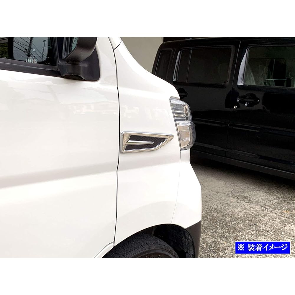 BRIGHTZ Hijet Cargo S321V S331V Plated Fender Garnish Carbon Style [AIR-LOU-006] S321 S331 Hijet Cargo 43029