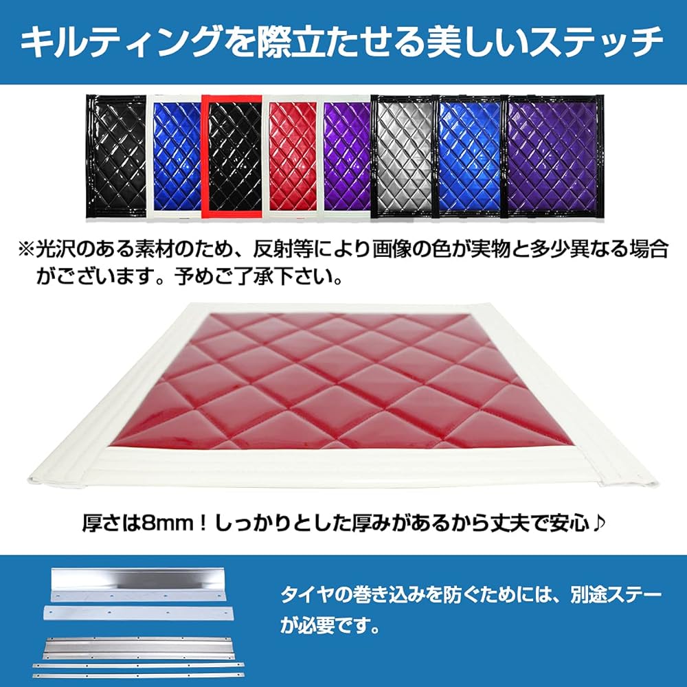 Truck Mud Flap, Mat, Mud Flap, 31.5 x 19.7 inches (800 x 500 mm), 31.5 x 19.7 inches (80 x 50 cm),