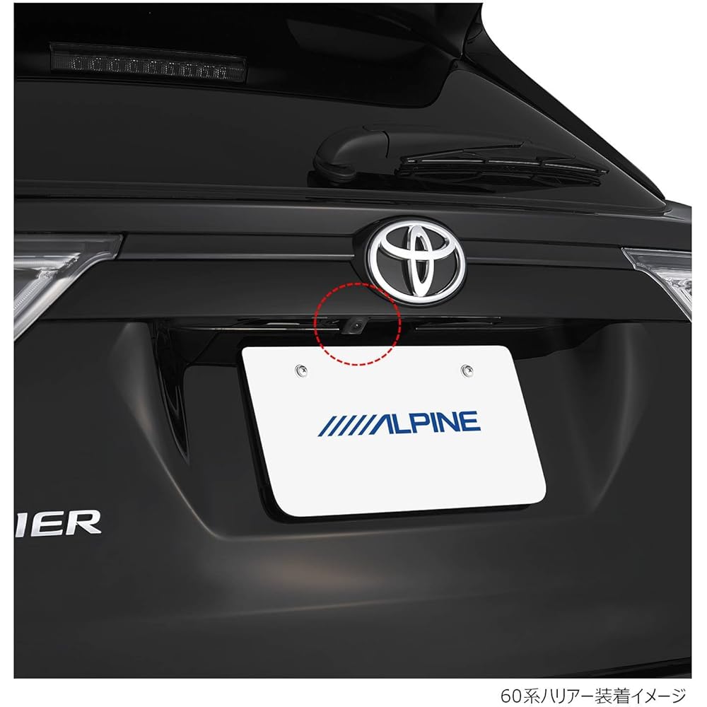 ALPINE Harrier exclusive rear view camera package (black) HCE-C1000D-HA back camera