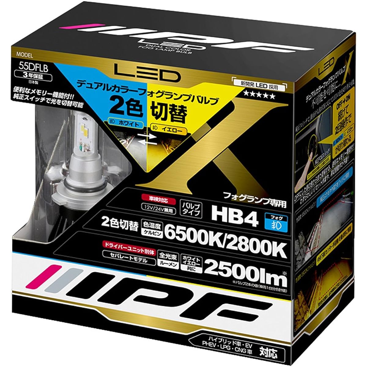 IPF Fog Lamp, LED HB4 Bulb, 2 Color Switching, 6,500K to 2800K, 55DFLB, Made in Japan [Product Award Winning], Memory Function